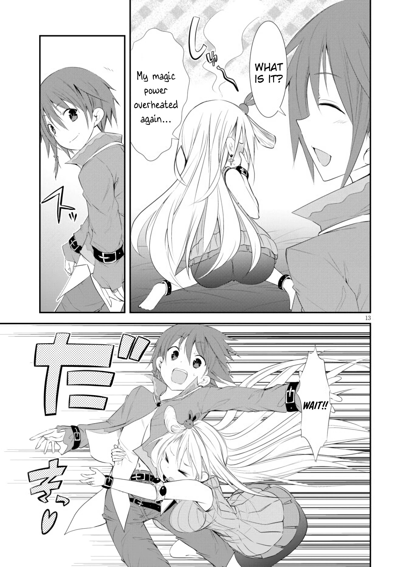 Maou wo Attou Suru Daimadoushi desu ga, Ie dewa Kare ni Osarete Imasu. Chapter 2 page 14 - Chapter 2: Ice magic is painful for cold sensitivity