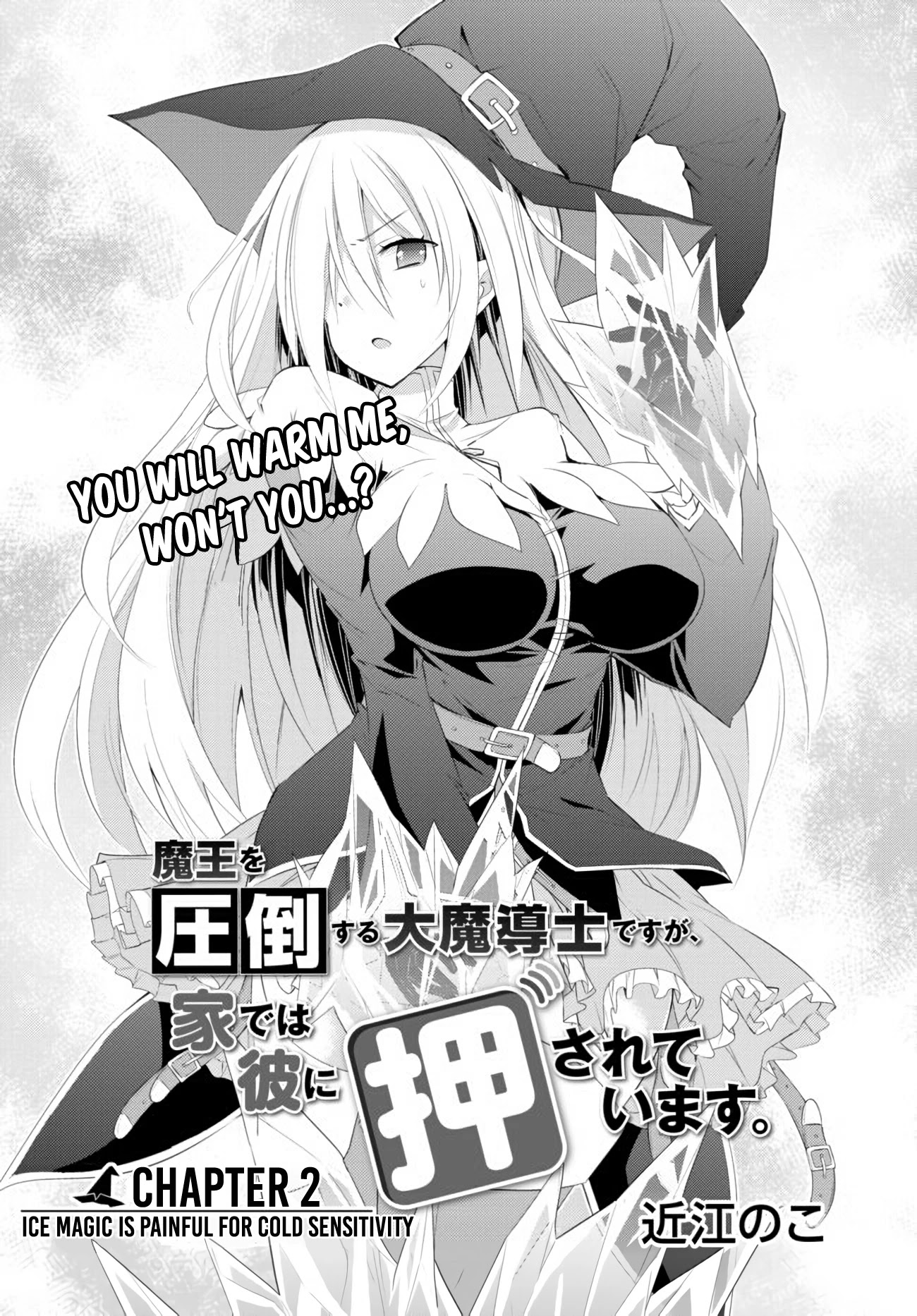 Maou wo Attou Suru Daimadoushi desu ga, Ie dewa Kare ni Osarete Imasu. Chapter 2 page 2 - Chapter 2: Ice magic is painful for cold sensitivity