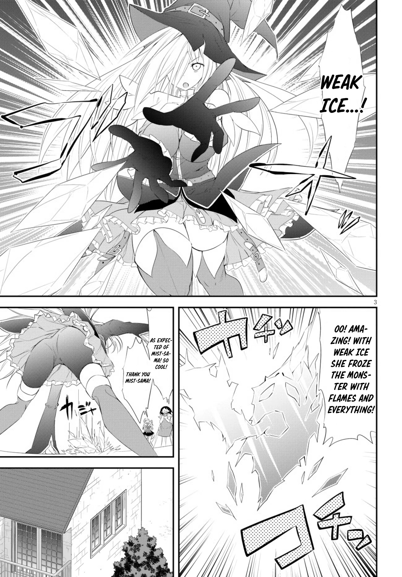 Maou wo Attou Suru Daimadoushi desu ga, Ie dewa Kare ni Osarete Imasu. Chapter 2 page 4 - Chapter 2: Ice magic is painful for cold sensitivity