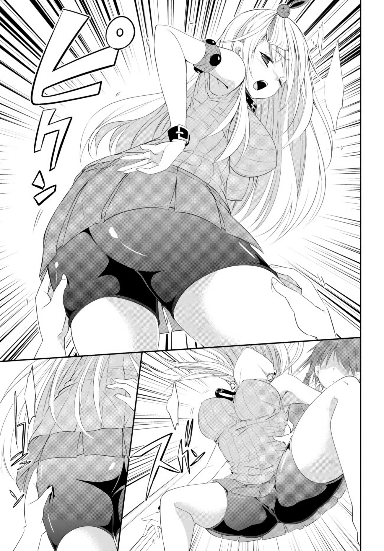 Maou wo Attou Suru Daimadoushi desu ga, Ie dewa Kare ni Osarete Imasu. Chapter 2 page 8 - Chapter 2: Ice magic is painful for cold sensitivity