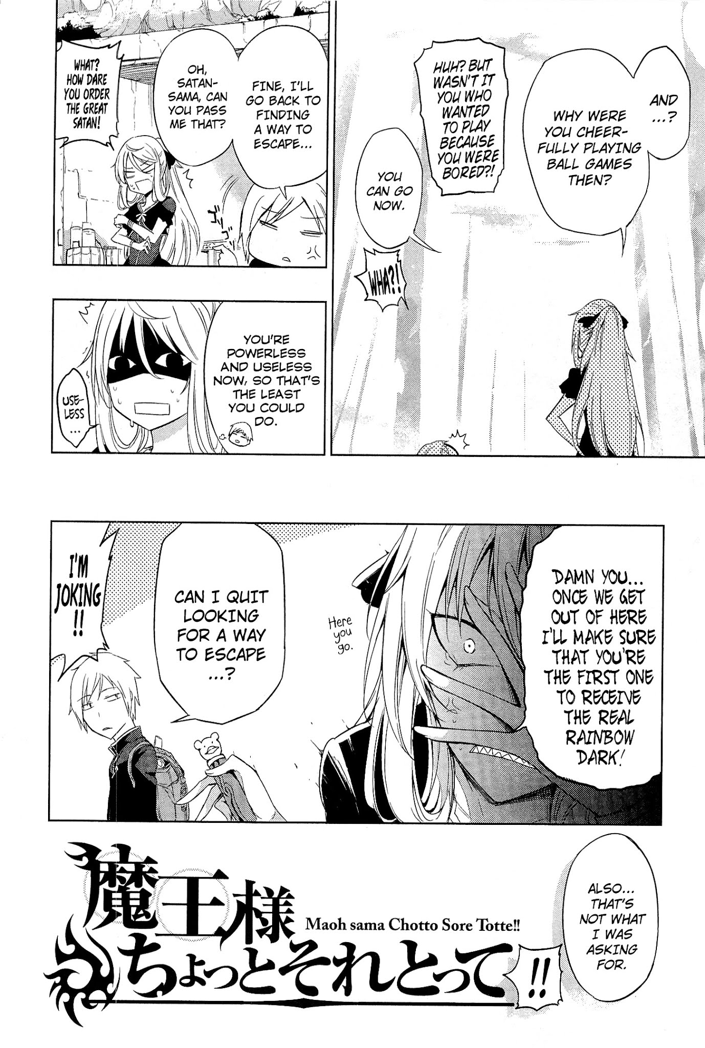 Maousama Chotto Sore Totte!! Chapter 0.2 page 14 - Chapter 0.2 : ○○-sama, Can you pass me that?