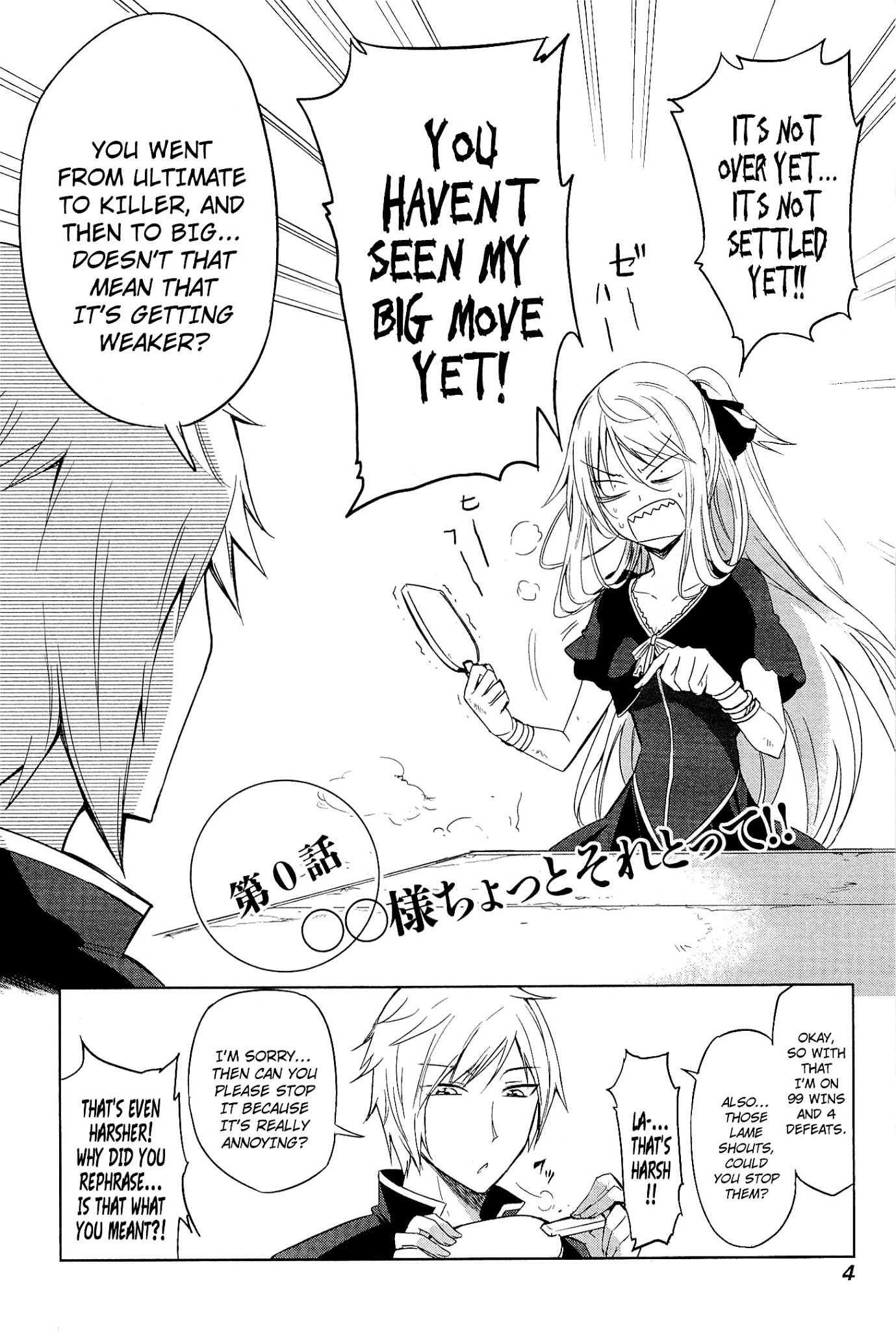 Maousama Chotto Sore Totte!! Chapter 0.2 page 2 - Chapter 0.2 : ○○-sama, Can you pass me that?