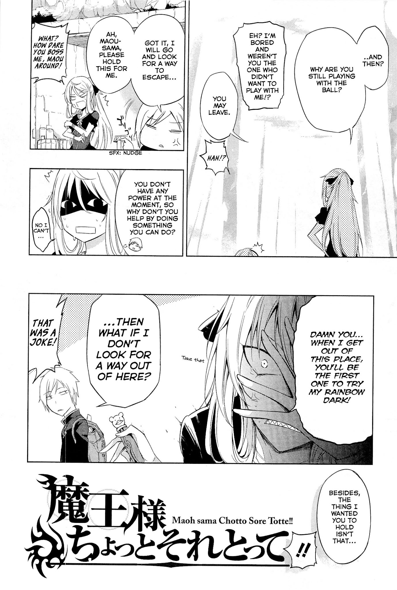 Maousama Chotto Sore Totte!! Chapter 0 page 19 - Chapter 0 : XXX-sama, just take it!!