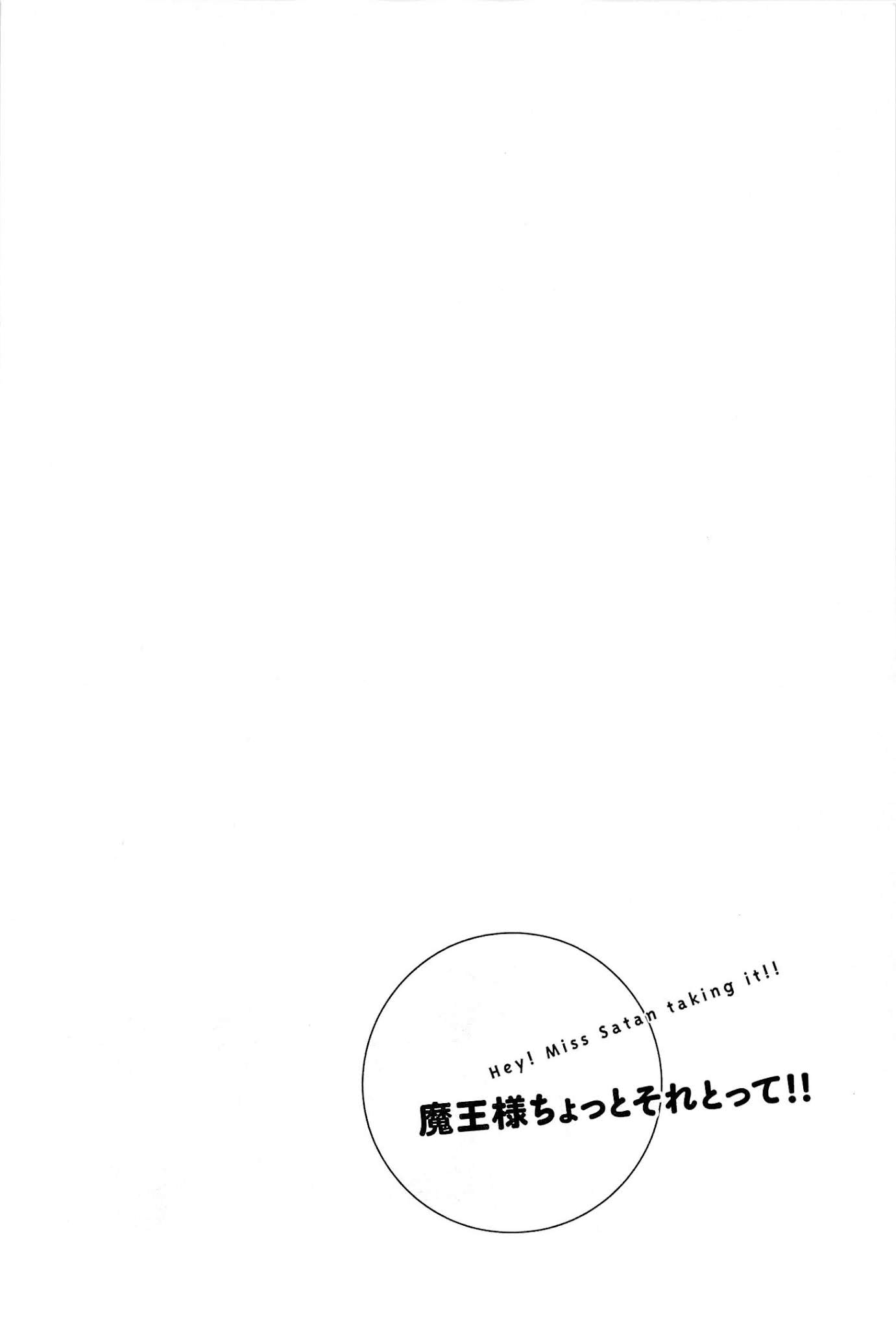 Maousama Chotto Sore Totte!! Chapter 0 page 21 - Chapter 0 : XXX-sama, just take it!!