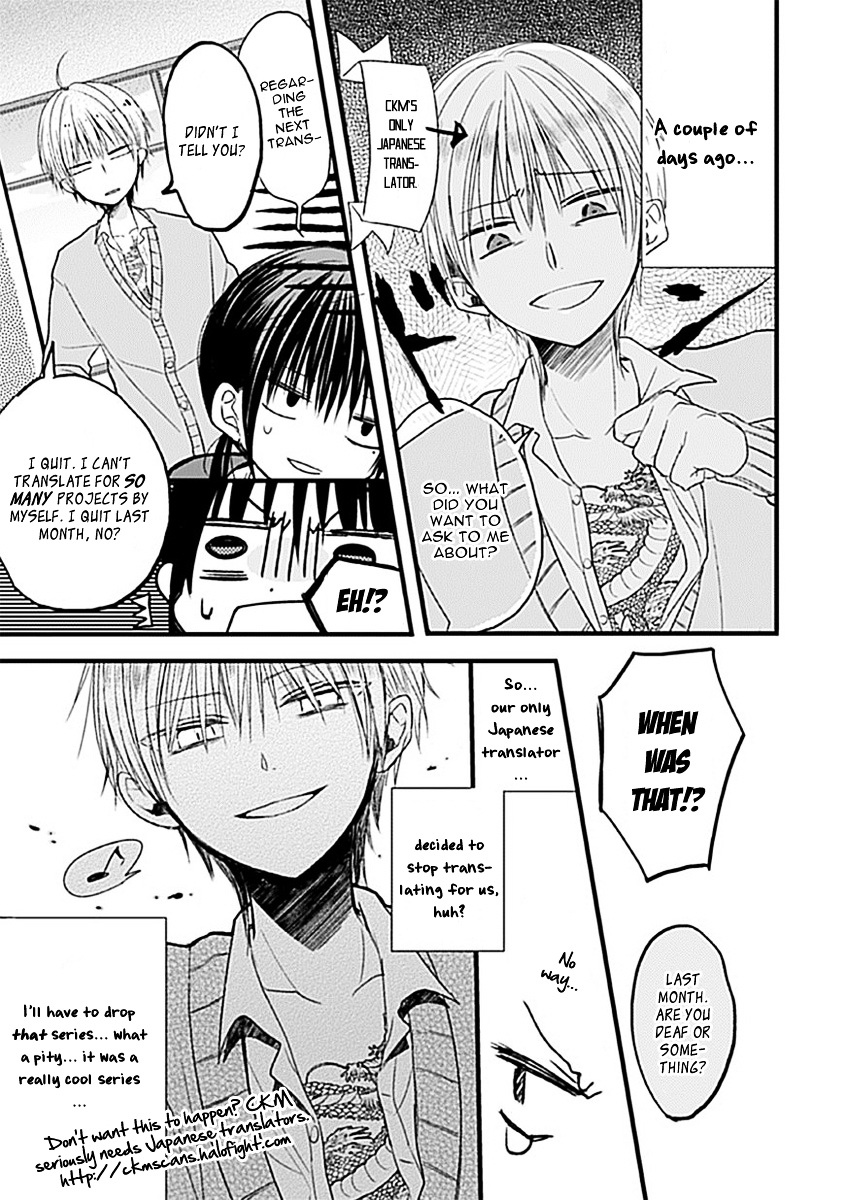 Maousama Chotto Sore Totte!! Chapter 0 page 23 - Chapter 0 : XXX-sama, just take it!!