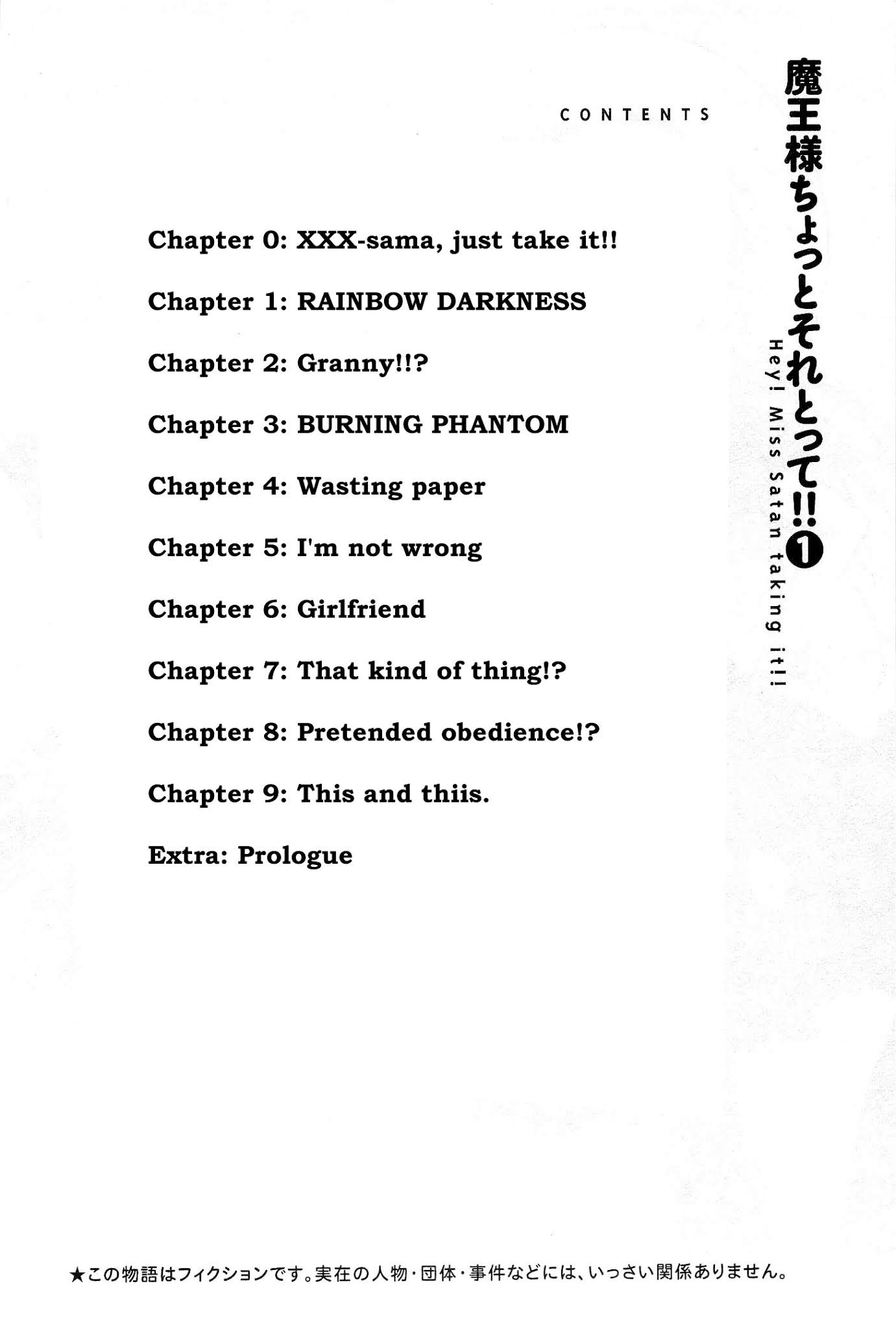 Maousama Chotto Sore Totte!! Chapter 0 page 5 - Chapter 0 : XXX-sama, just take it!!