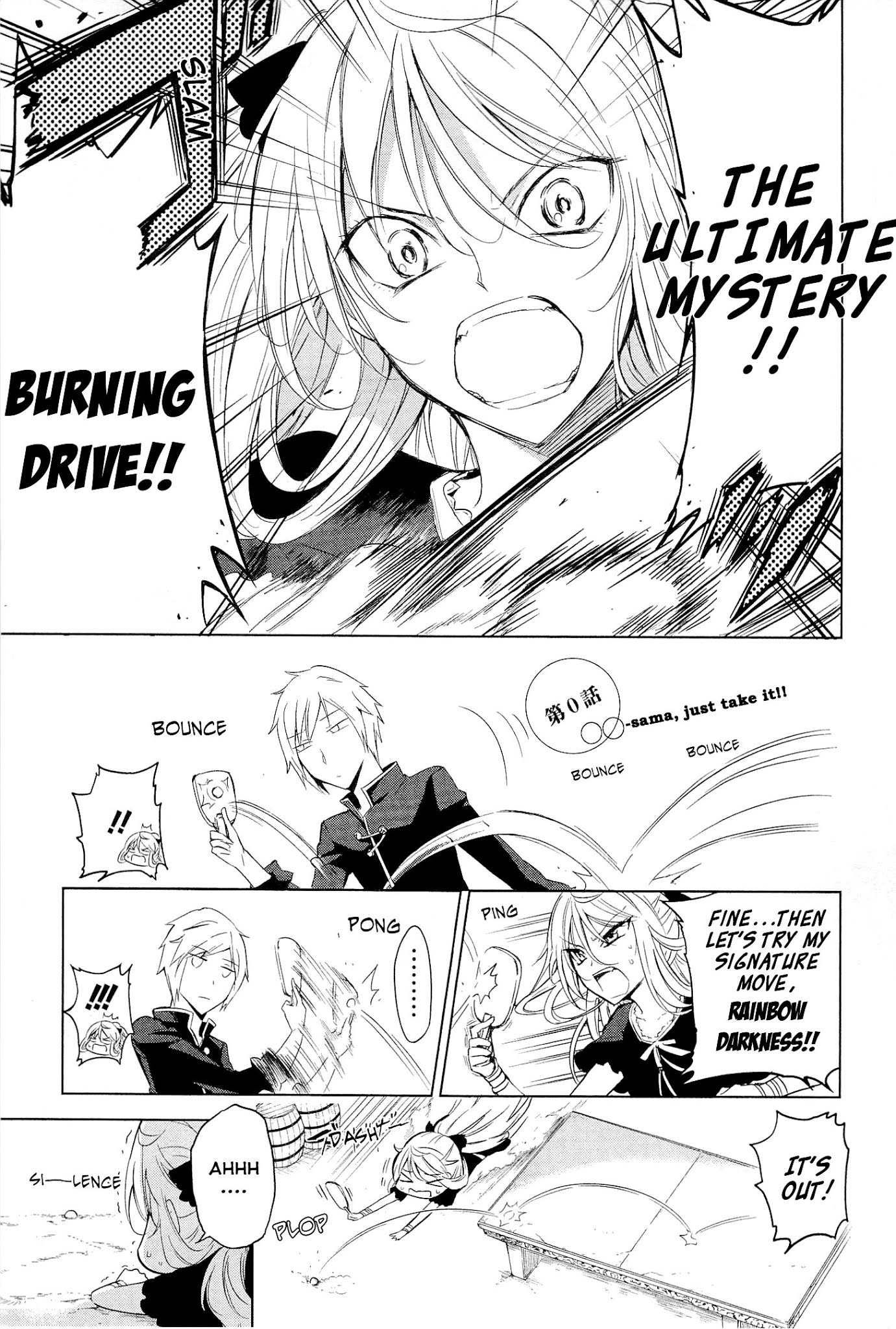 Maousama Chotto Sore Totte!! Chapter 0 page 6 - Chapter 0 : XXX-sama, just take it!!