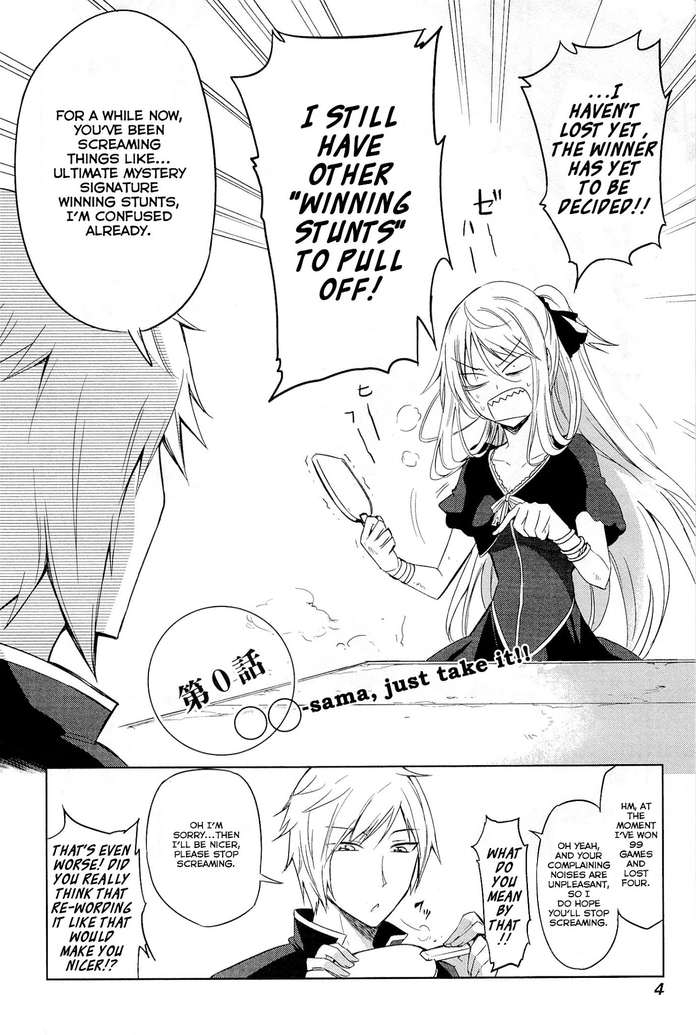 Maousama Chotto Sore Totte!! Chapter 0 page 7 - Chapter 0 : XXX-sama, just take it!!