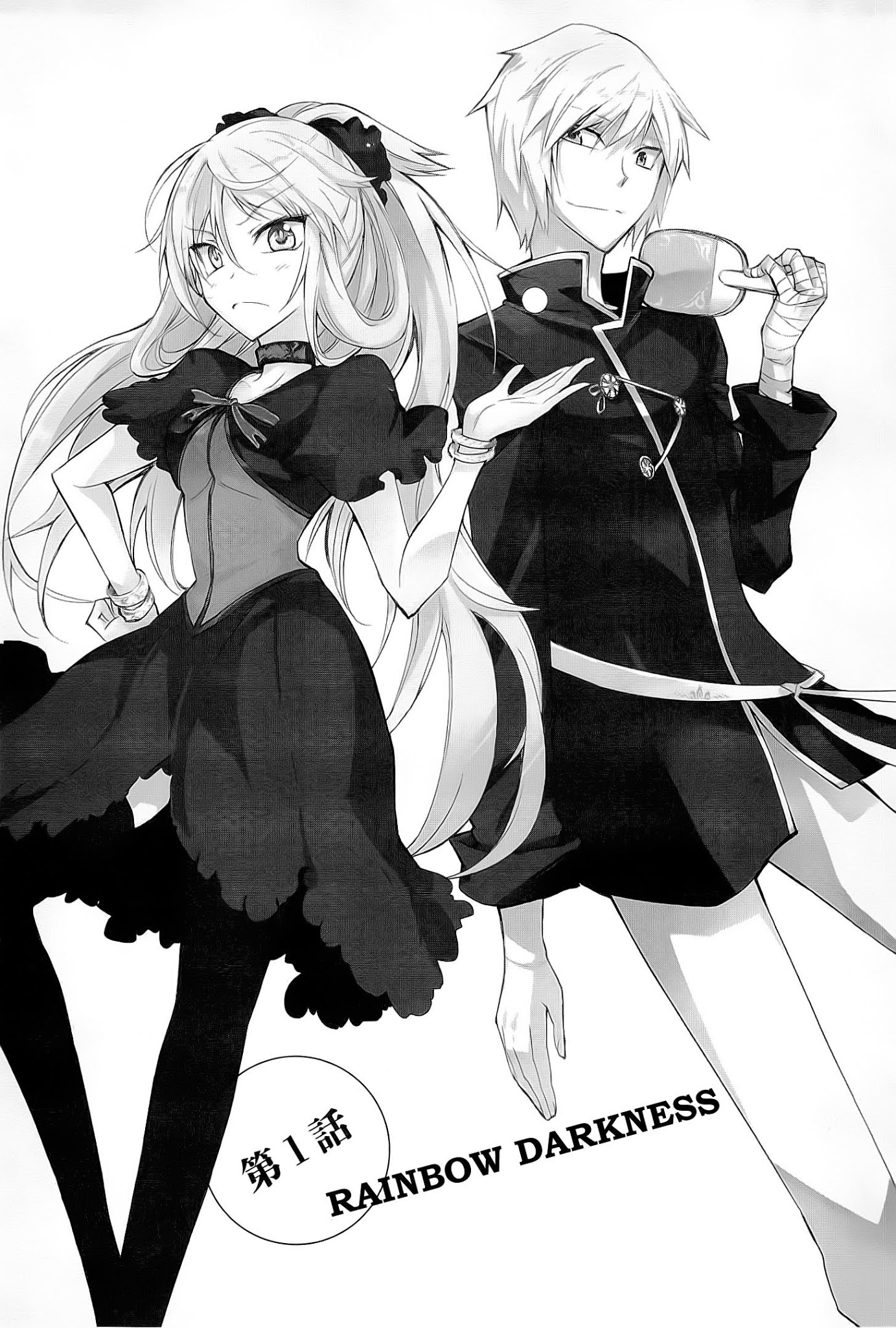 Maousama Chotto Sore Totte!! Chapter 1 page 4 - Chapter 1: Rainbow Darkness
