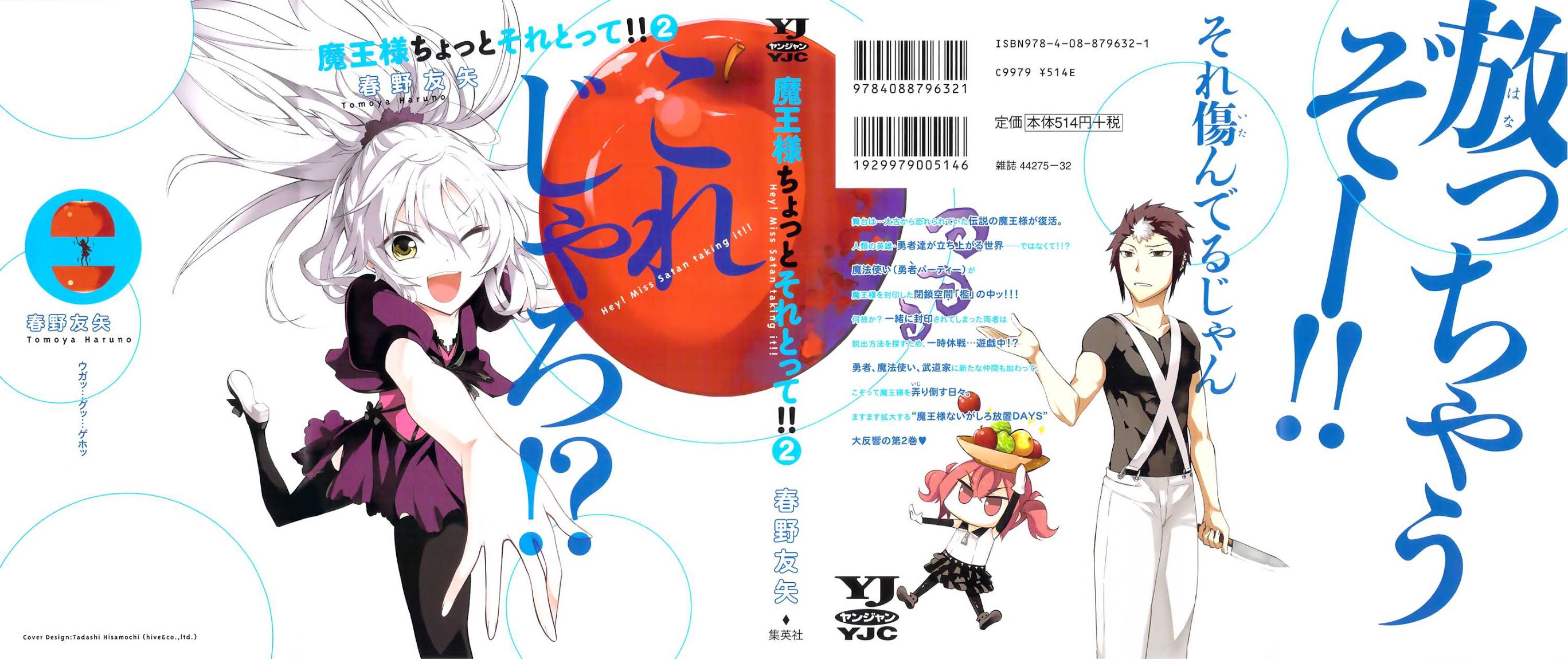 Maousama Chotto Sore Totte!! Chapter 10 page 1 - Chapter 10: You Were Able to Get a Job