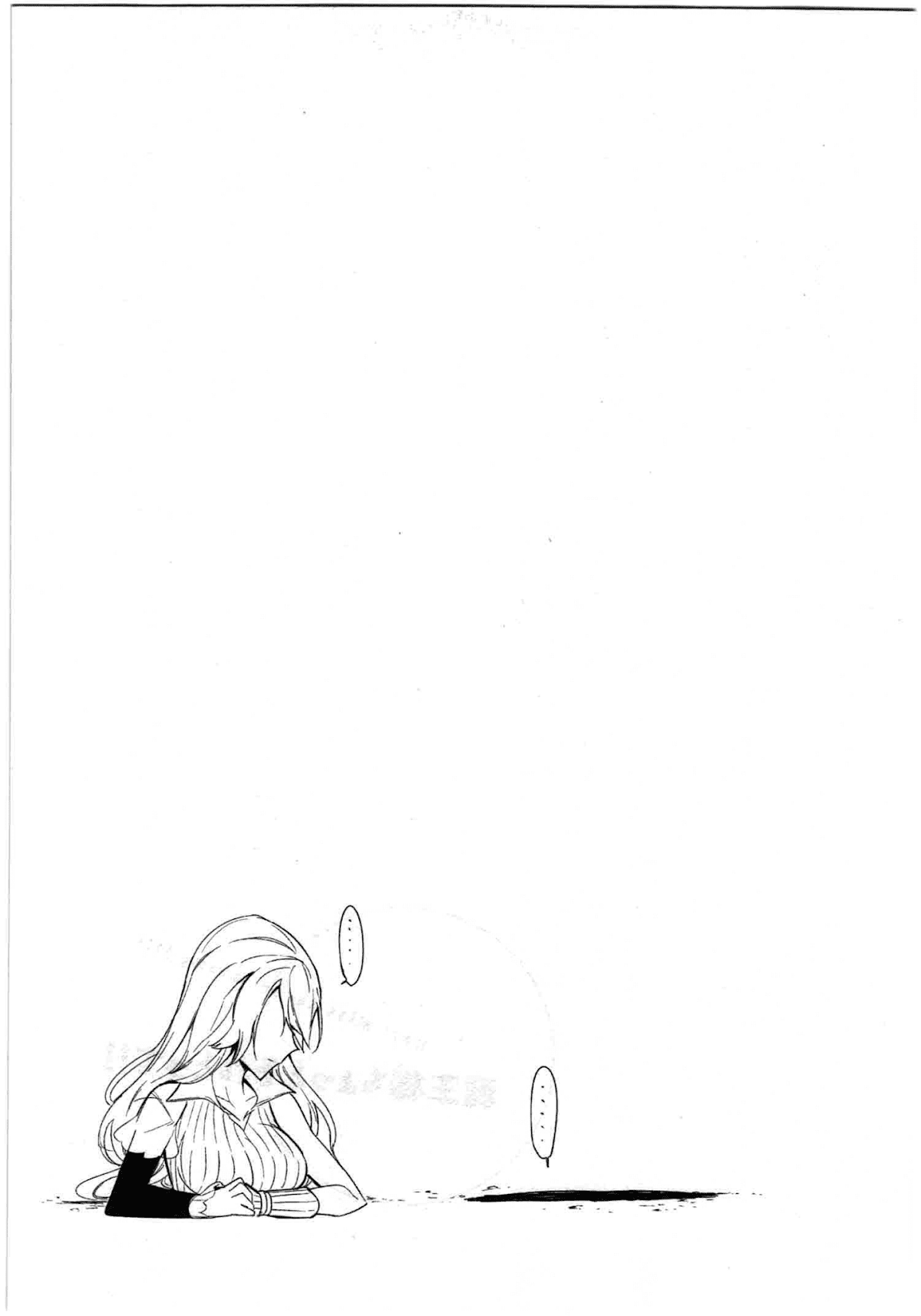 Maousama Chotto Sore Totte!! Chapter 12 page 19 - Chapter 12: Wonderful, Baggy!