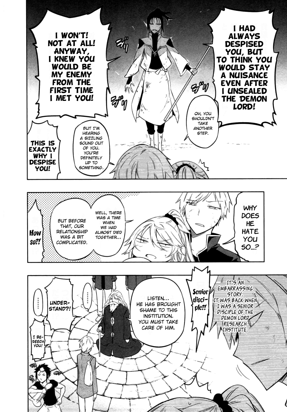 Maousama Chotto Sore Totte!! Chapter 14 page 12 - Chapter 14: Loo Loo Loo