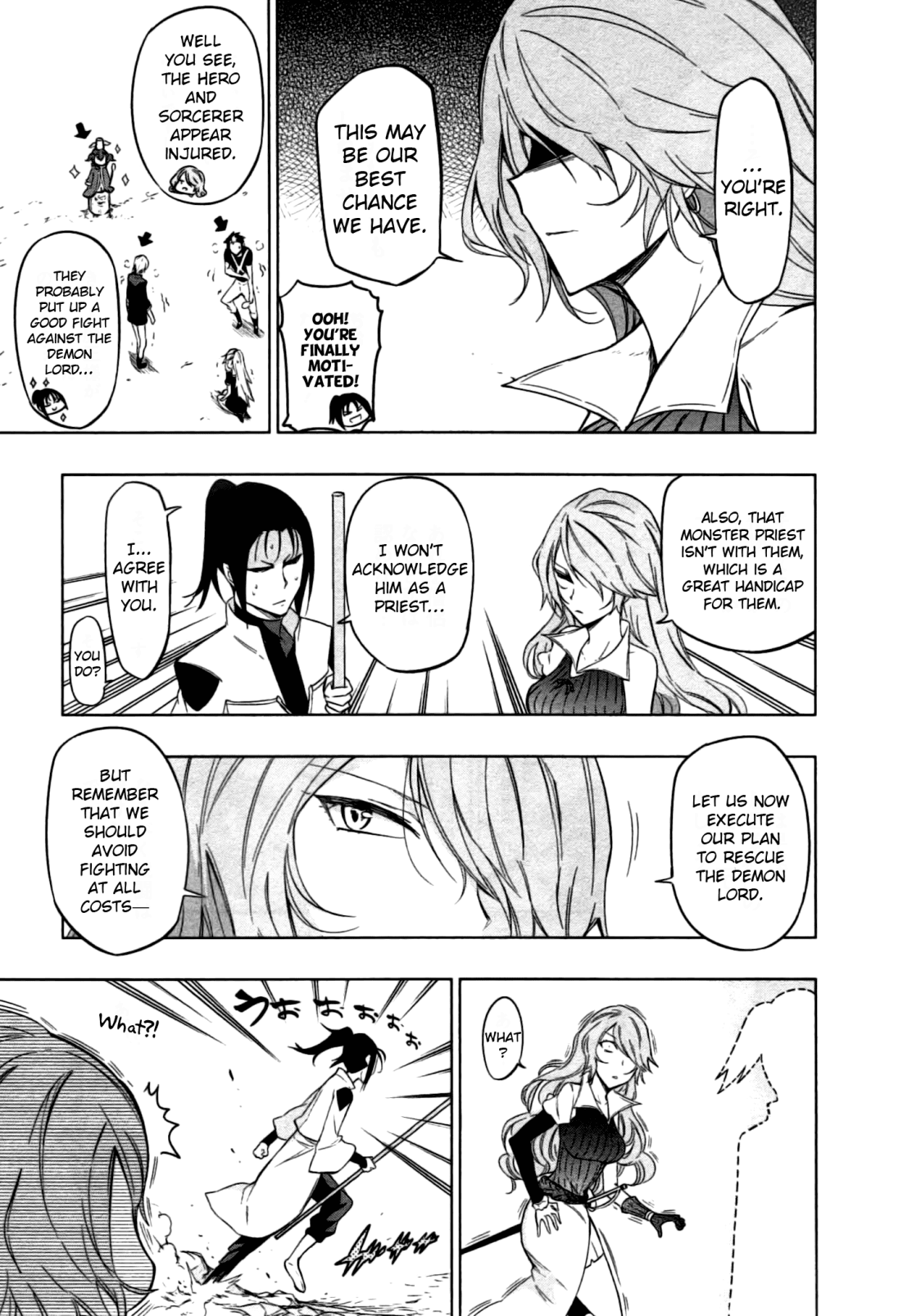 Maousama Chotto Sore Totte!! Chapter 14 page 5 - Chapter 14: Loo Loo Loo
