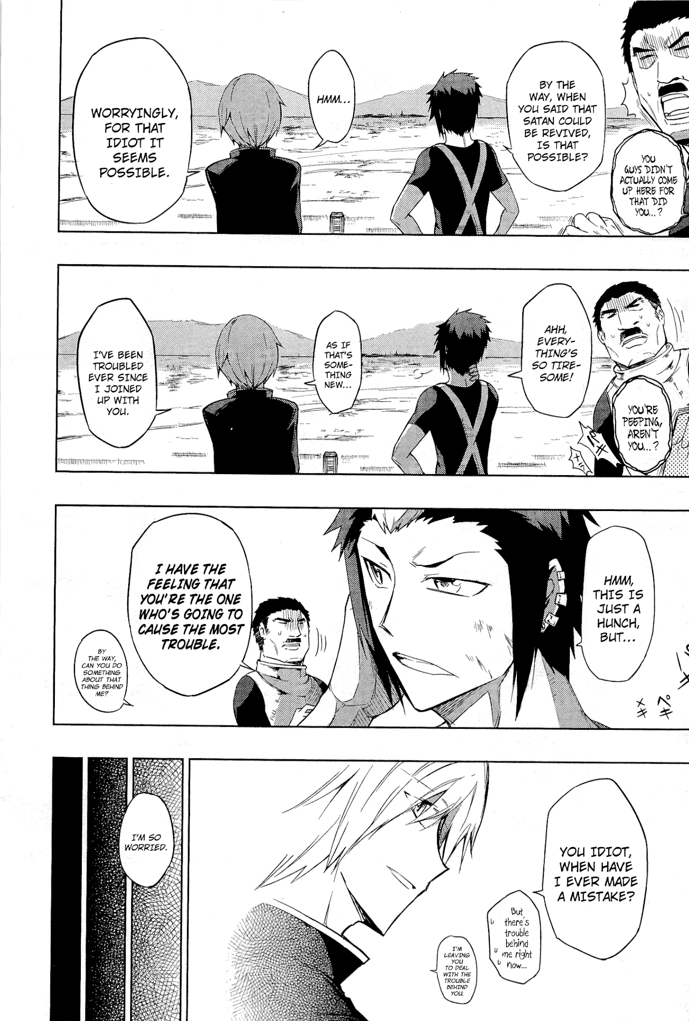 Maousama Chotto Sore Totte!! Chapter 2 page 12 - Chapter 2: Grandmaaa?!