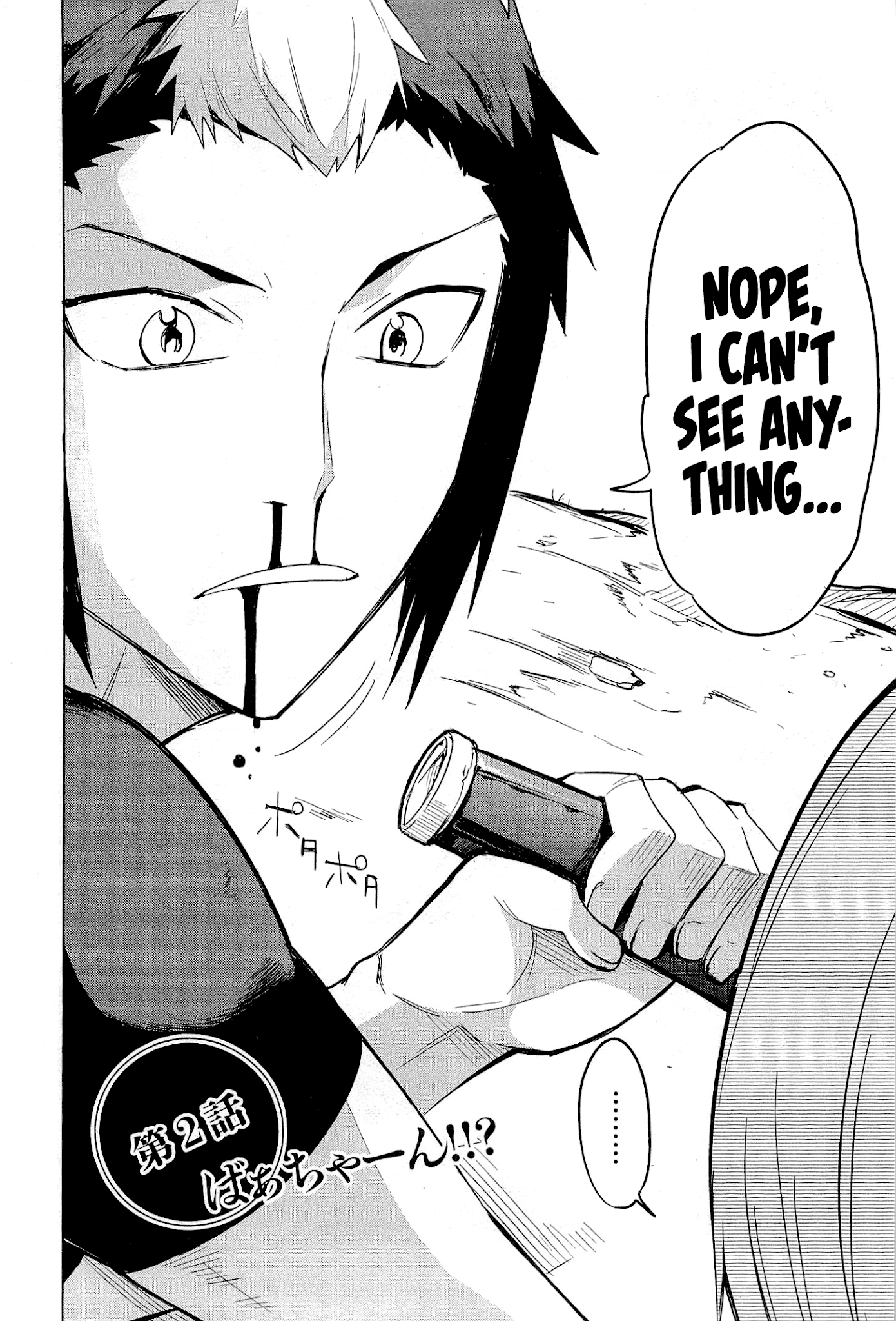 Maousama Chotto Sore Totte!! Chapter 2 page 2 - Chapter 2: Grandmaaa?!