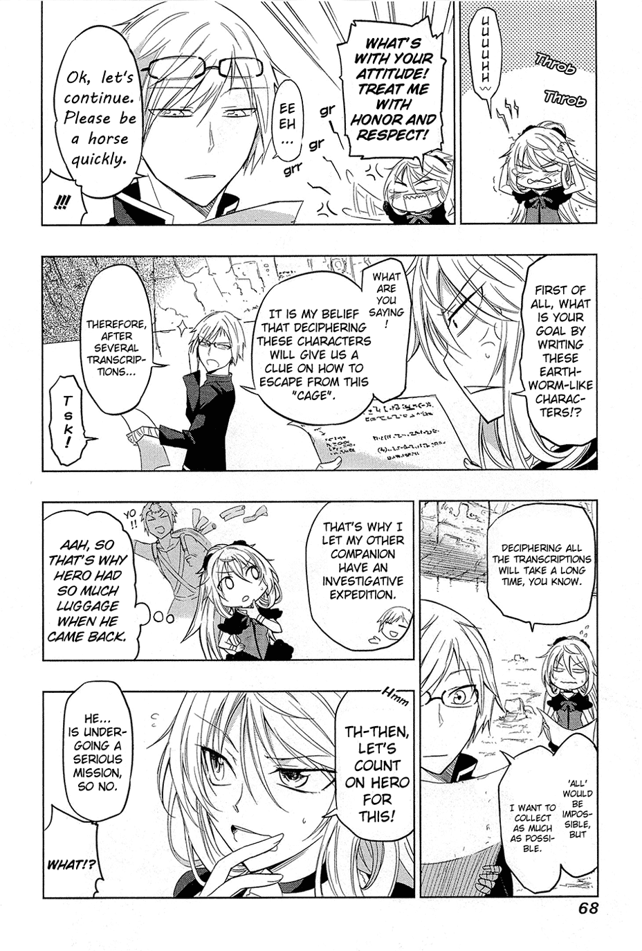 Maousama Chotto Sore Totte!! Chapter 4 page 5 - Chapter 4: A Waste of Paper