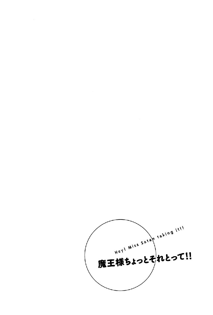 Maousama Chotto Sore Totte!! Chapter 5 page 21 - Chapter 5: I'm not Wrong