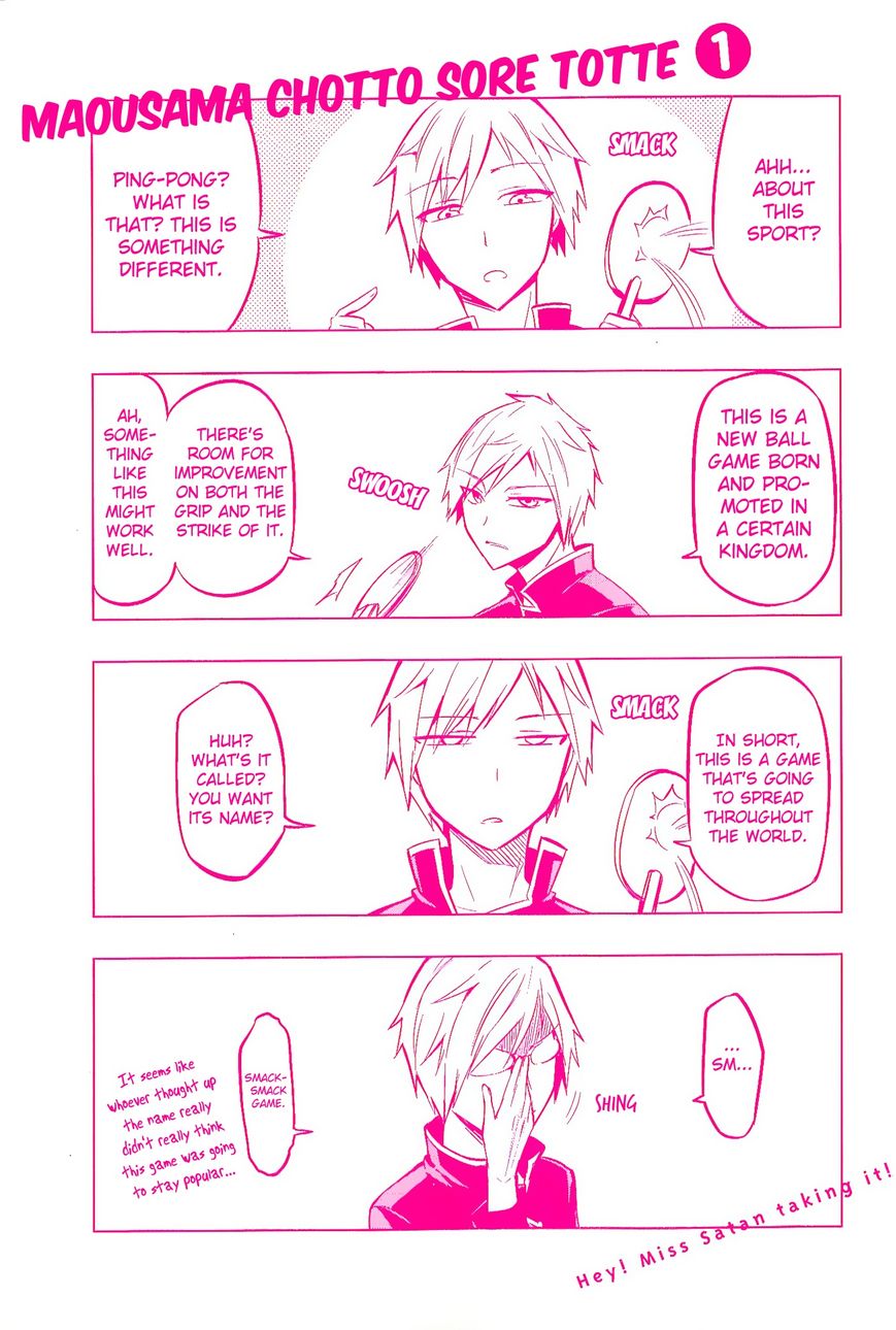 Maousama Chotto Sore Totte!! Chapter 9.5 page 7 - Chapter 9.5 : Volume 1 Omake