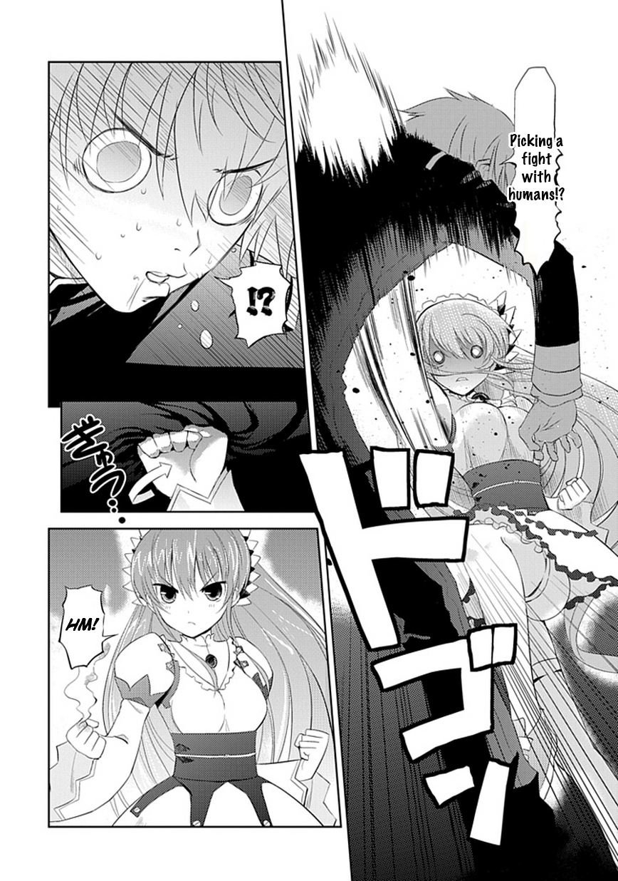 Maousama no Yuusha Toubatsuki Chapter 1.2 page 17 - Chapter 1a v2 : Introduction