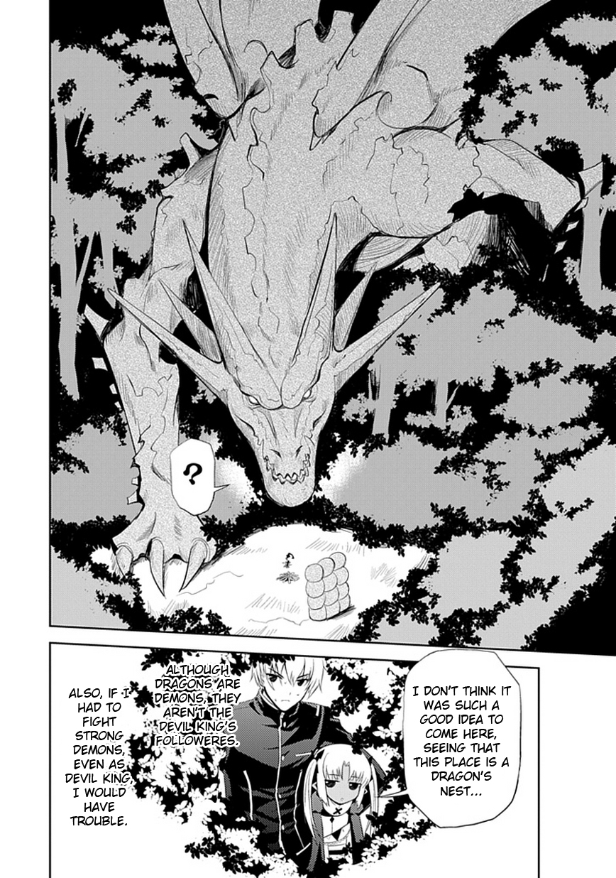 Maousama no Yuusha Toubatsuki Chapter 1.2 page 7 - Chapter 1a v2 : Introduction