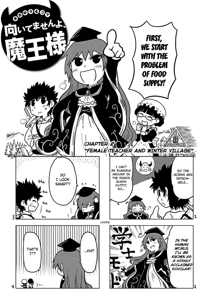 Maoyuu 4-Koma: You're Horrible, Maou-sama! Chapter 2.2 page 2 - Chapter 2 v2 : "Female Teacher and Winter Village"