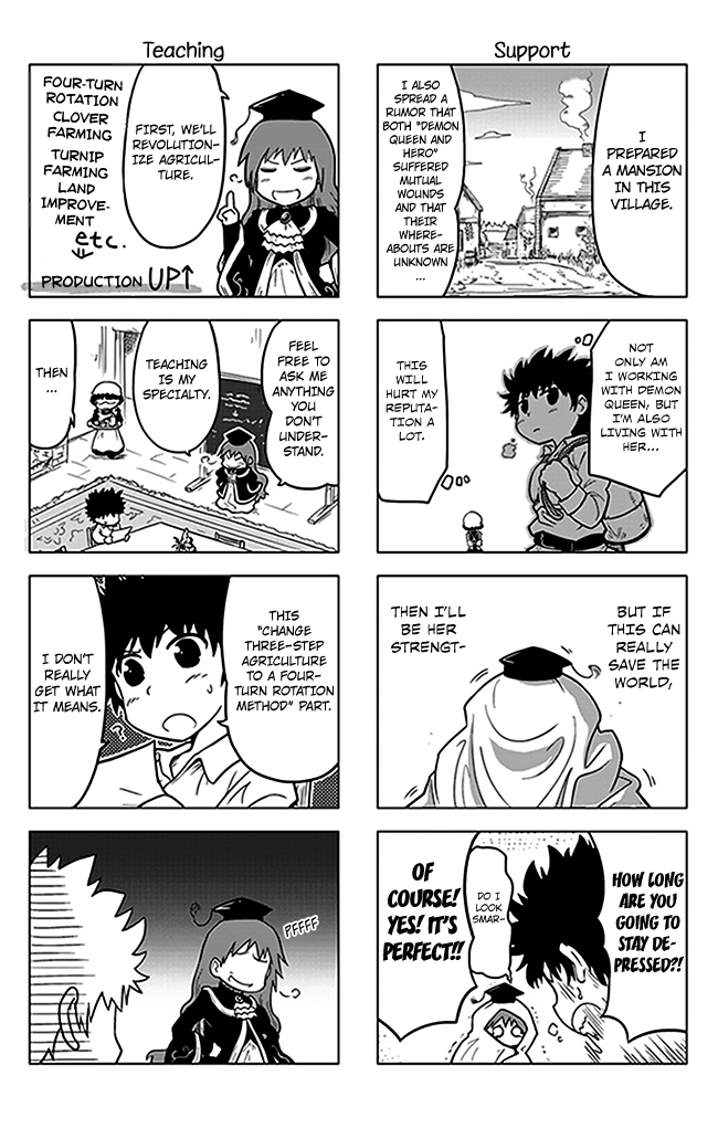 Maoyuu 4-Koma: You're Horrible, Maou-sama! Chapter 2.2 page 3 - Chapter 2 v2 : "Female Teacher and Winter Village"