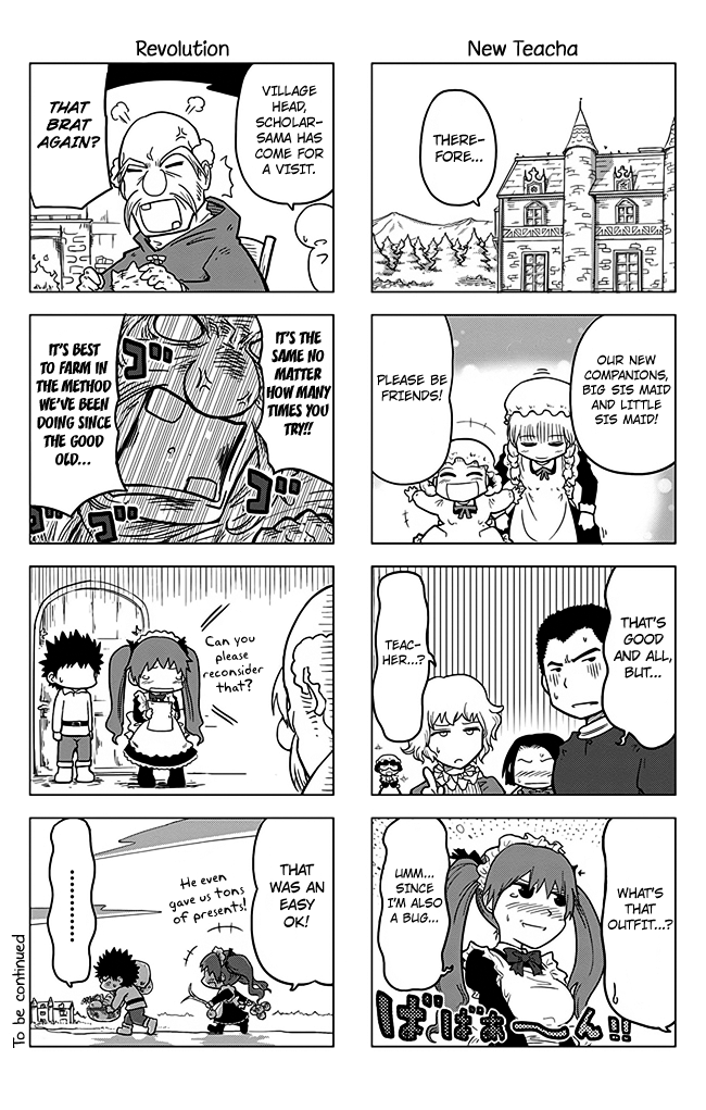 Maoyuu 4-Koma: You're Horrible, Maou-sama! Chapter 2.2 page 9 - Chapter 2 v2 : "Female Teacher and Winter Village"
