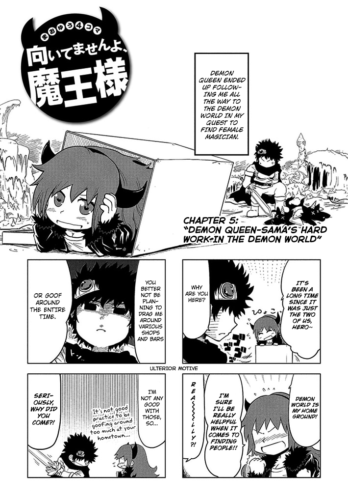 Maoyuu 4-Koma: You're Horrible, Maou-sama! Chapter 5.2 page 2 - Chapter 5 v2 : "Demon Queen-sama's Hard Work in the Demon World"
