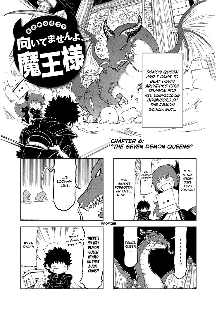 Maoyuu 4-Koma: You're Horrible, Maou-sama! Chapter 6.2 page 2 - Chapter 6 v2 : "The Seven Demon Queens"