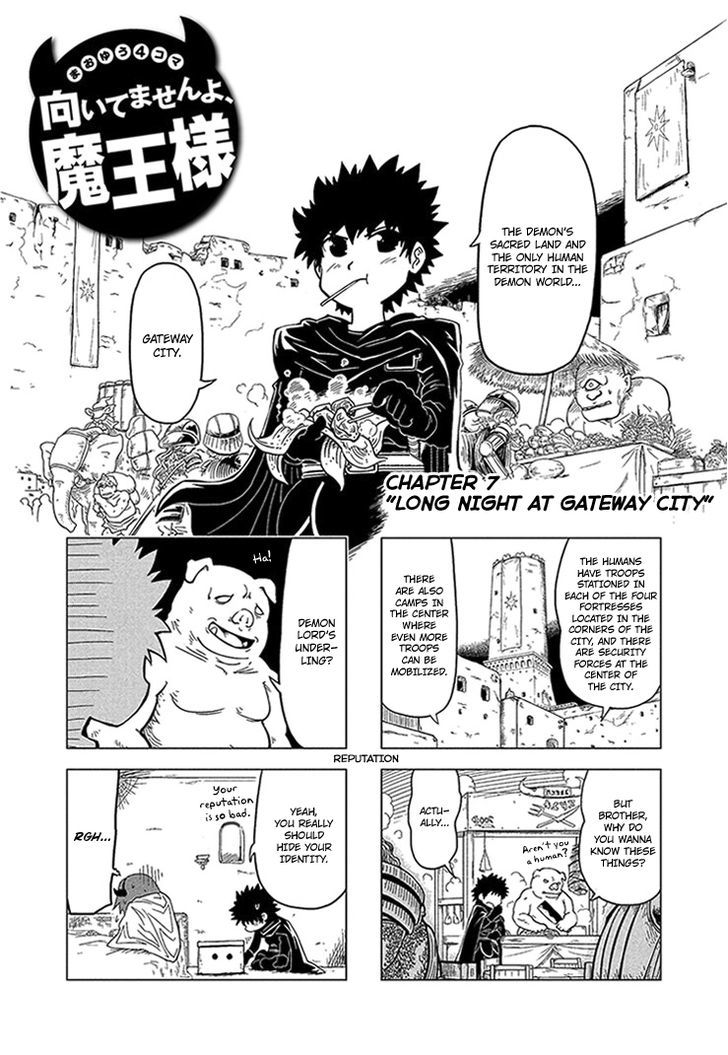 Maoyuu 4-Koma: You're Horrible, Maou-sama! Chapter 7 page 2 - Chapter 7 : "Long Night at Gateway City"