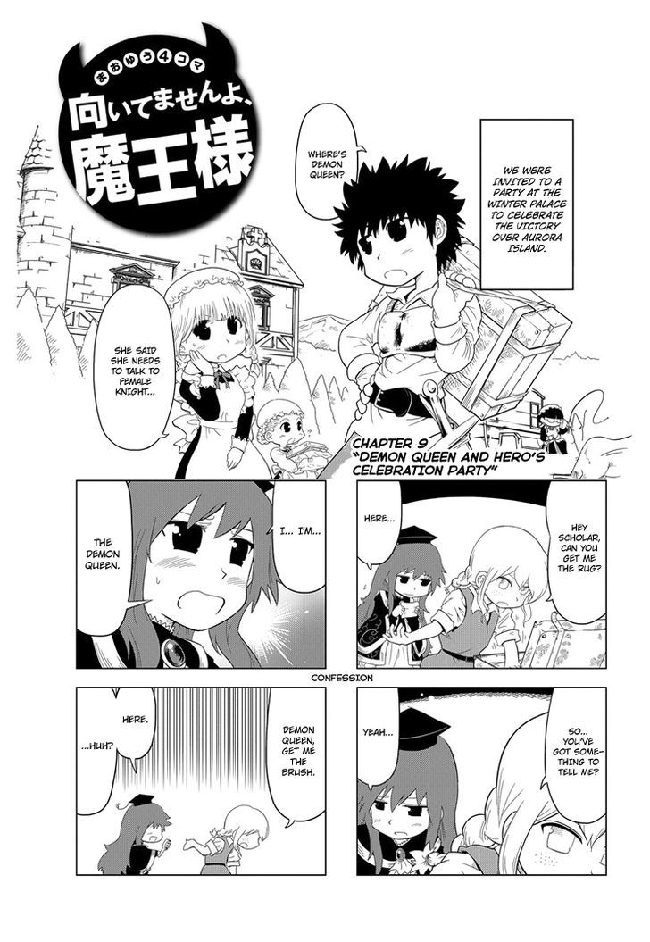 Maoyuu 4-Koma: You're Horrible, Maou-sama! Chapter 9 page 2 - Chapter 9 : â€œDemon Queen and Heroâ€™s Celebration Partyâ€