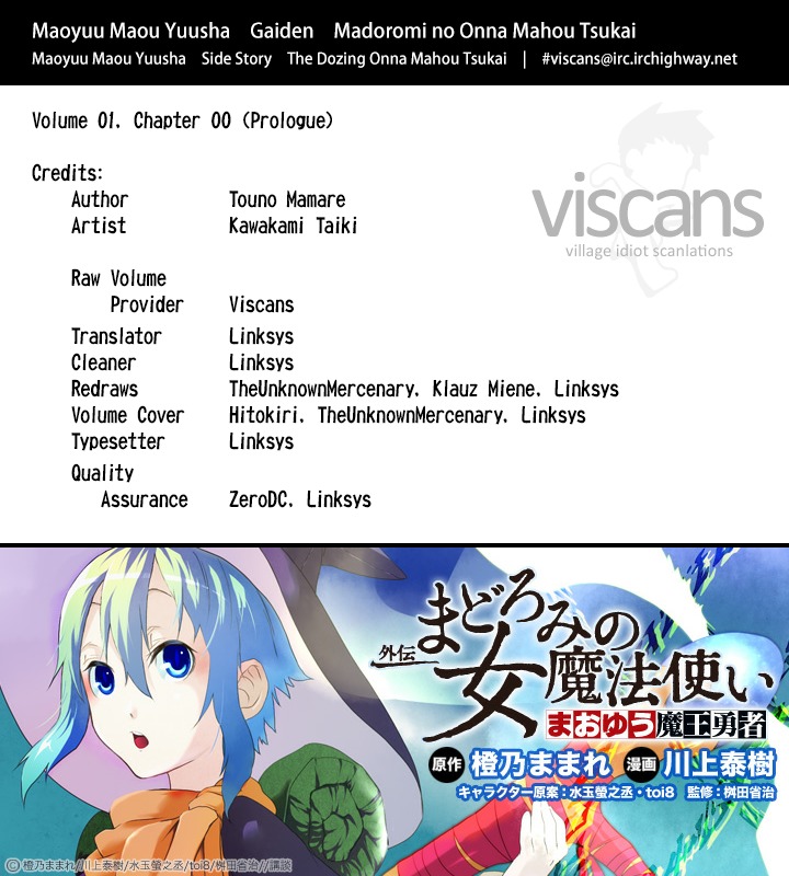Maoyuu Maou Yuusha Gaiden - Madoromi no Onna Mahou Tsukai Chapter 0 page 1 - Chapter 0: Prologue