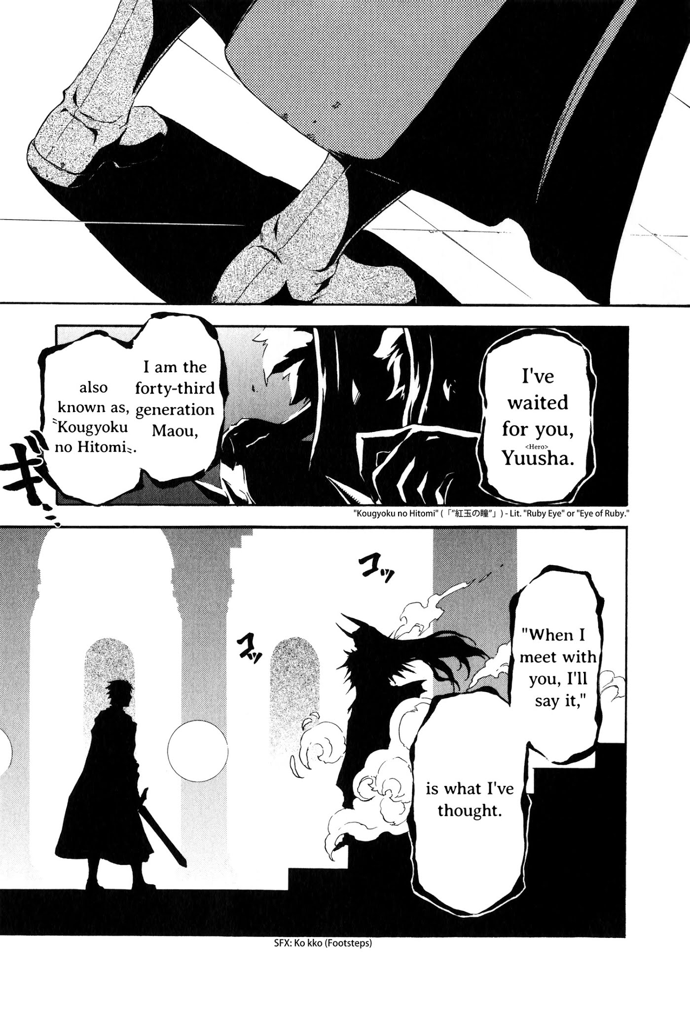 Maoyuu Maou Yuusha Gaiden - Madoromi no Onna Mahou Tsukai Chapter 0 page 10 - Chapter 0: Prologue