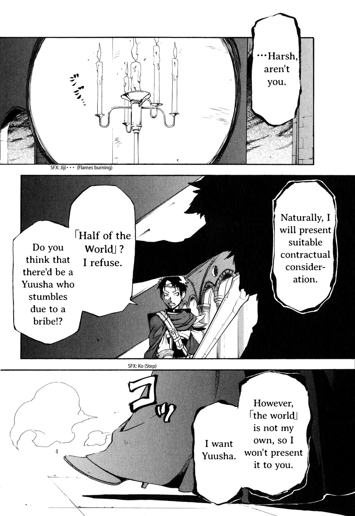 Maoyuu Maou Yuusha Gaiden - Madoromi no Onna Mahou Tsukai Chapter 0 page 12 - Chapter 0: Prologue