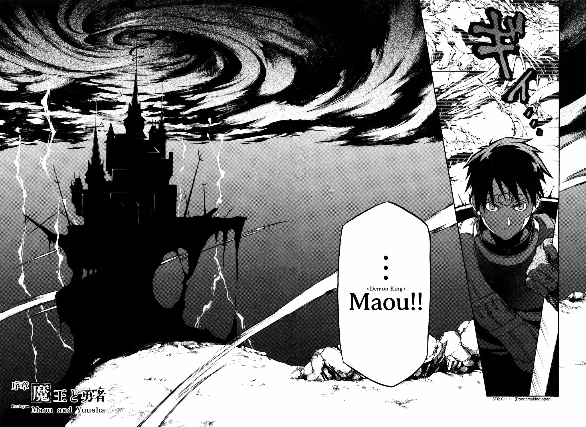 Maoyuu Maou Yuusha Gaiden - Madoromi no Onna Mahou Tsukai Chapter 0 page 8 - Chapter 0: Prologue