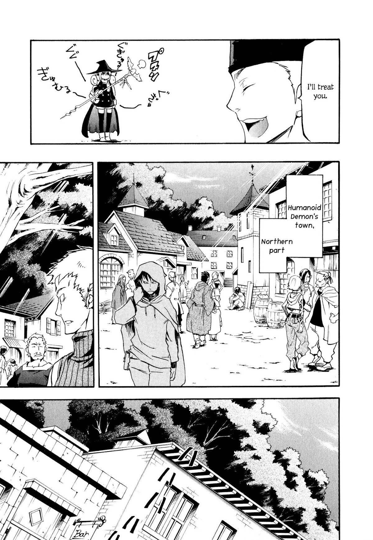 Maoyuu Maou Yuusha Gaiden - Madoromi no Onna Mahou Tsukai Chapter 1 page 12 - Chapter 1: Dozing Female Mage
