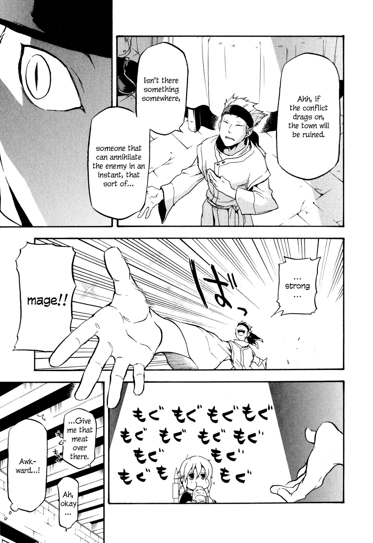 Maoyuu Maou Yuusha Gaiden - Madoromi no Onna Mahou Tsukai Chapter 1 page 16 - Chapter 1: Dozing Female Mage