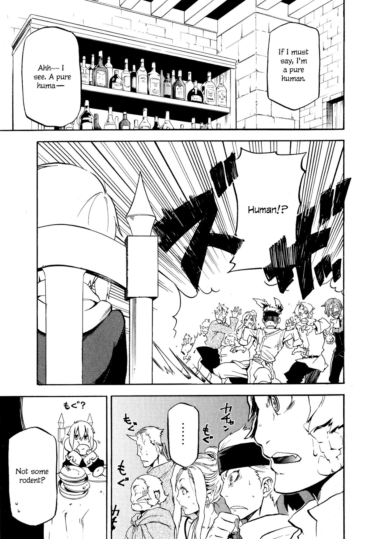 Maoyuu Maou Yuusha Gaiden - Madoromi no Onna Mahou Tsukai Chapter 1 page 18 - Chapter 1: Dozing Female Mage