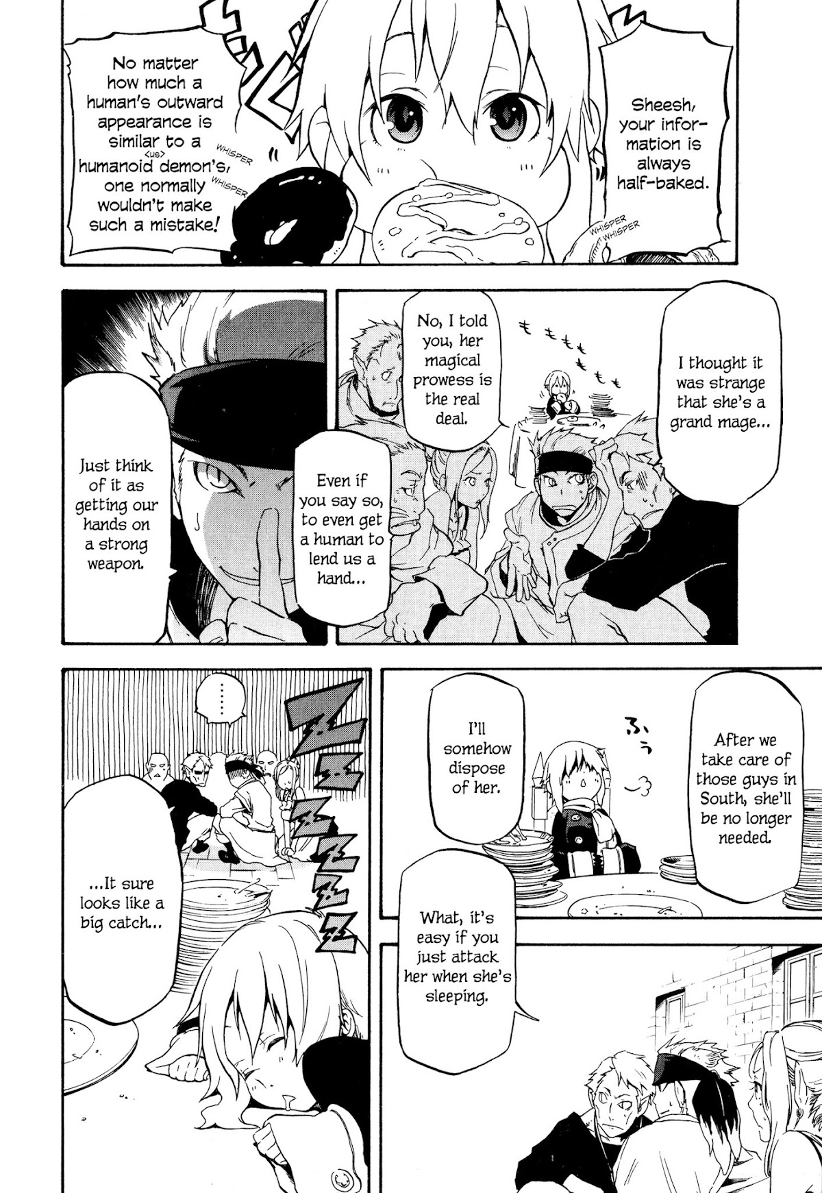 Maoyuu Maou Yuusha Gaiden - Madoromi no Onna Mahou Tsukai Chapter 1 page 19 - Chapter 1: Dozing Female Mage