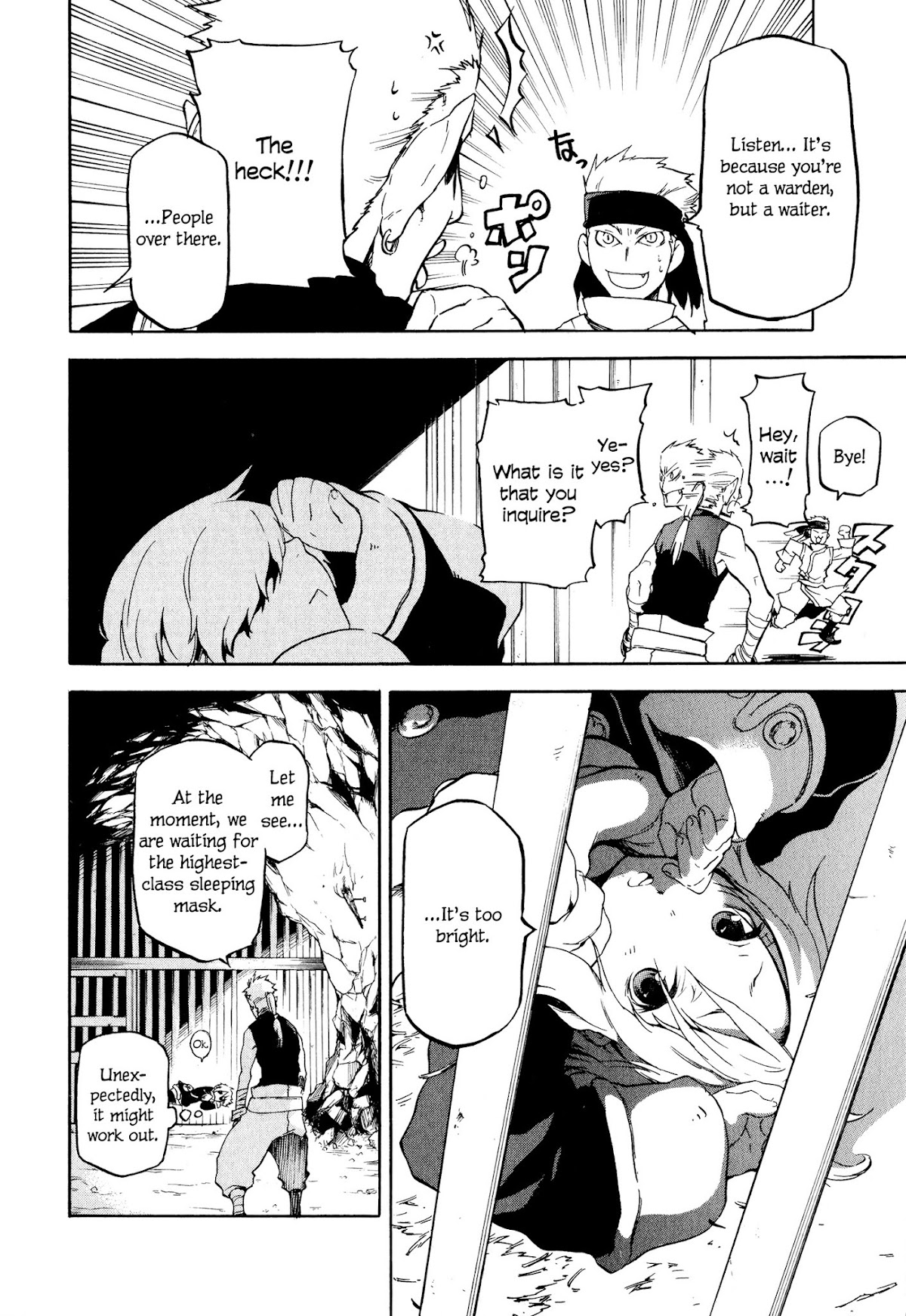 Maoyuu Maou Yuusha Gaiden - Madoromi no Onna Mahou Tsukai Chapter 1 page 21 - Chapter 1: Dozing Female Mage