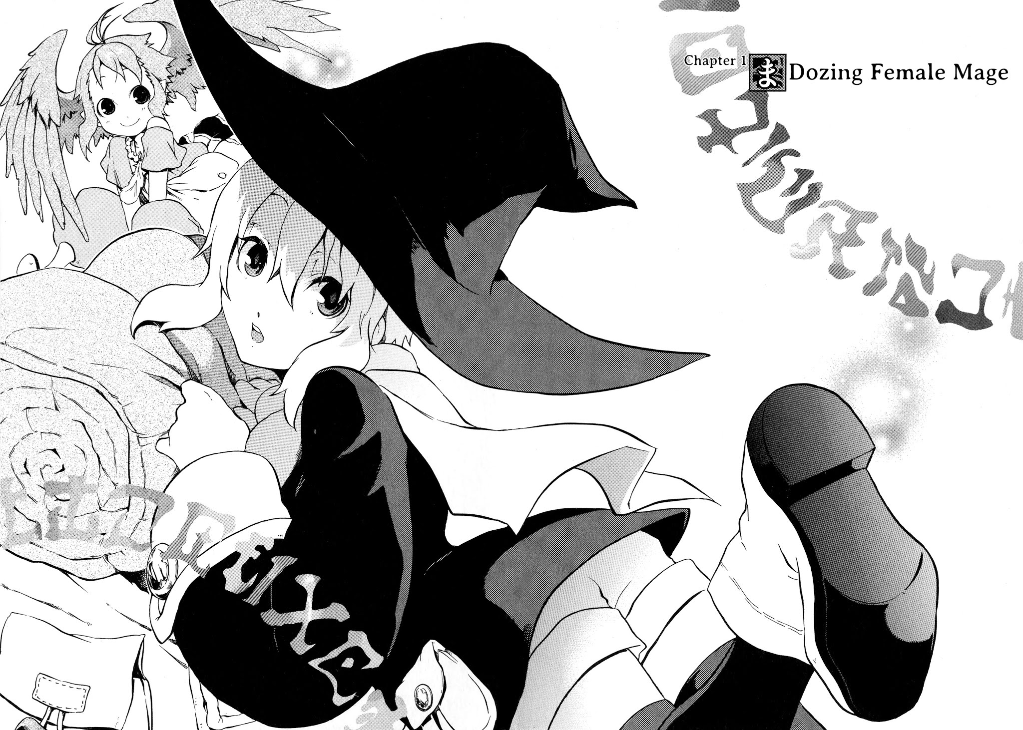 Maoyuu Maou Yuusha Gaiden - Madoromi no Onna Mahou Tsukai Chapter 1 page 4 - Chapter 1: Dozing Female Mage