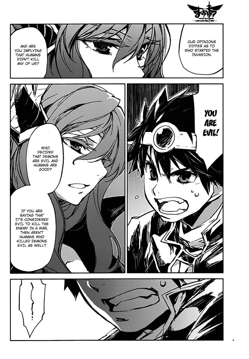 Maoyuu Maou Yuusha - "Kono Watashi no Mono Tonare, Yuusha yo" "Kotowaru!" Chapter 1 page 10 - Chapter 1: Become Mine, Hero!