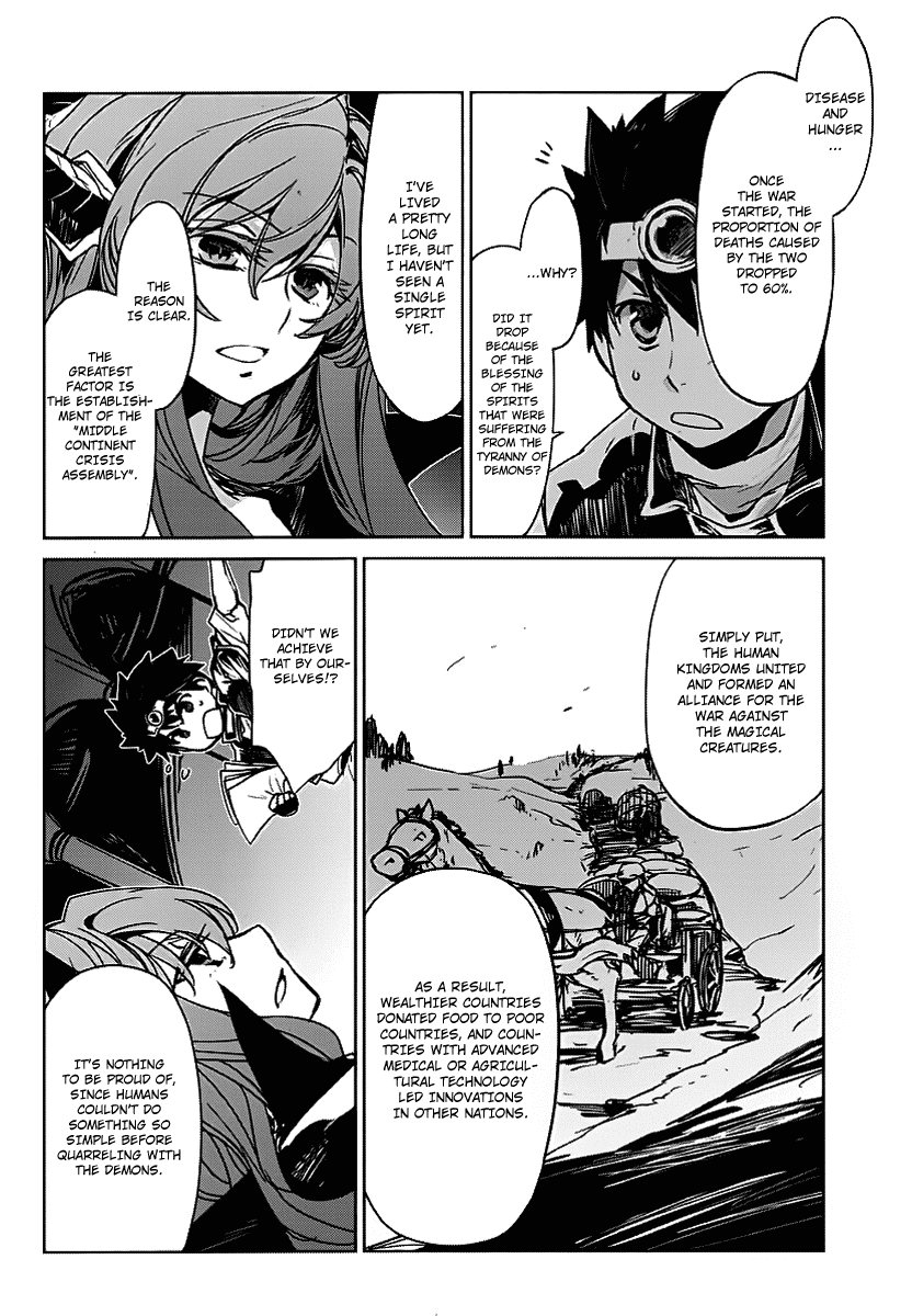 Maoyuu Maou Yuusha - "Kono Watashi no Mono Tonare, Yuusha yo" "Kotowaru!" Chapter 1 page 16 - Chapter 1: Become Mine, Hero!