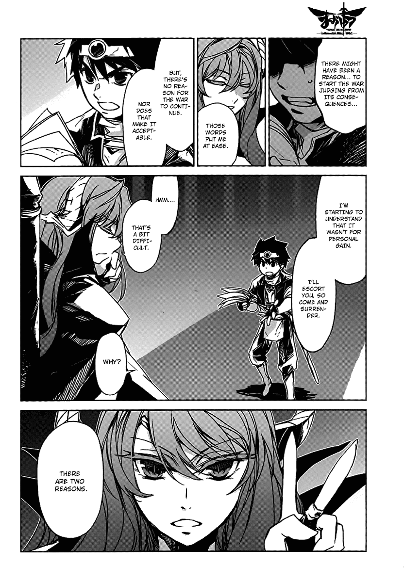 Maoyuu Maou Yuusha - "Kono Watashi no Mono Tonare, Yuusha yo" "Kotowaru!" Chapter 1 page 18 - Chapter 1: Become Mine, Hero!