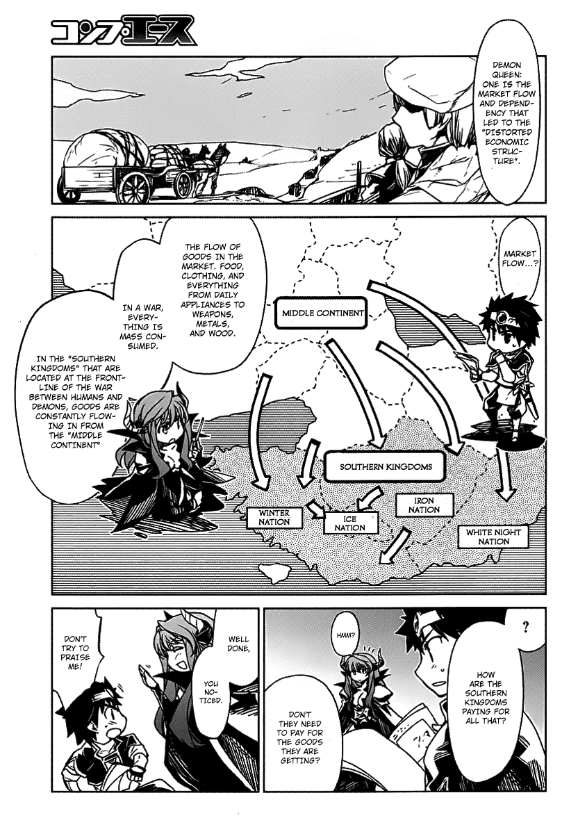 Maoyuu Maou Yuusha - "Kono Watashi no Mono Tonare, Yuusha yo" "Kotowaru!" Chapter 1 page 19 - Chapter 1: Become Mine, Hero!