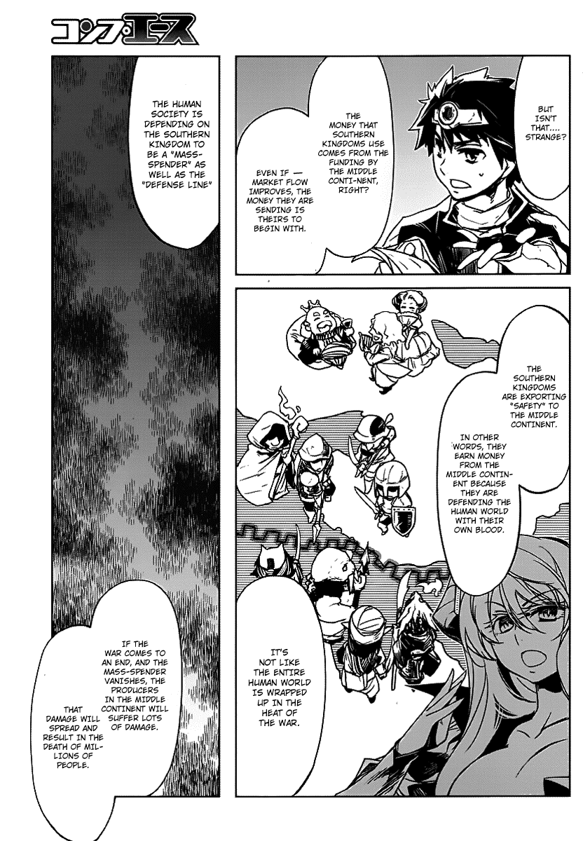 Maoyuu Maou Yuusha - "Kono Watashi no Mono Tonare, Yuusha yo" "Kotowaru!" Chapter 1 page 21 - Chapter 1: Become Mine, Hero!
