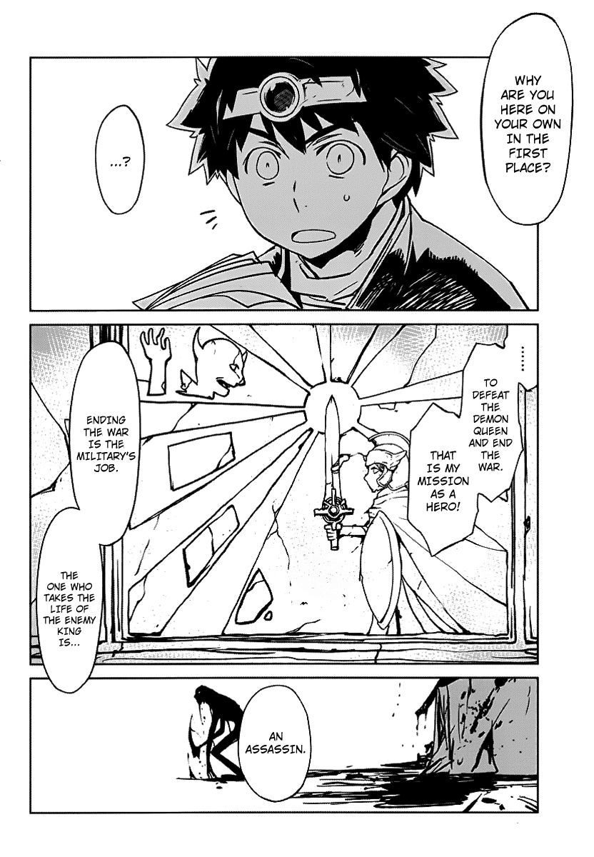 Maoyuu Maou Yuusha - "Kono Watashi no Mono Tonare, Yuusha yo" "Kotowaru!" Chapter 1 page 24 - Chapter 1: Become Mine, Hero!