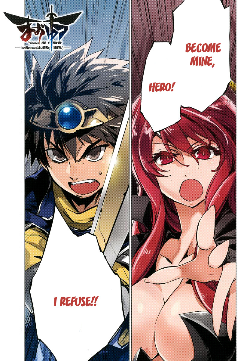 Maoyuu Maou Yuusha - "Kono Watashi no Mono Tonare, Yuusha yo" "Kotowaru!" Chapter 1 page 3 - Chapter 1: Become Mine, Hero!