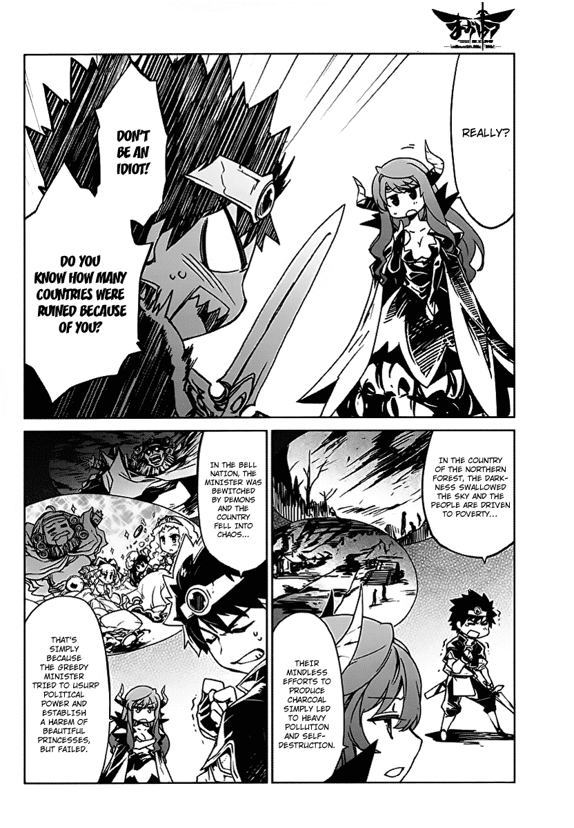Maoyuu Maou Yuusha - "Kono Watashi no Mono Tonare, Yuusha yo" "Kotowaru!" Chapter 1 page 8 - Chapter 1: Become Mine, Hero!