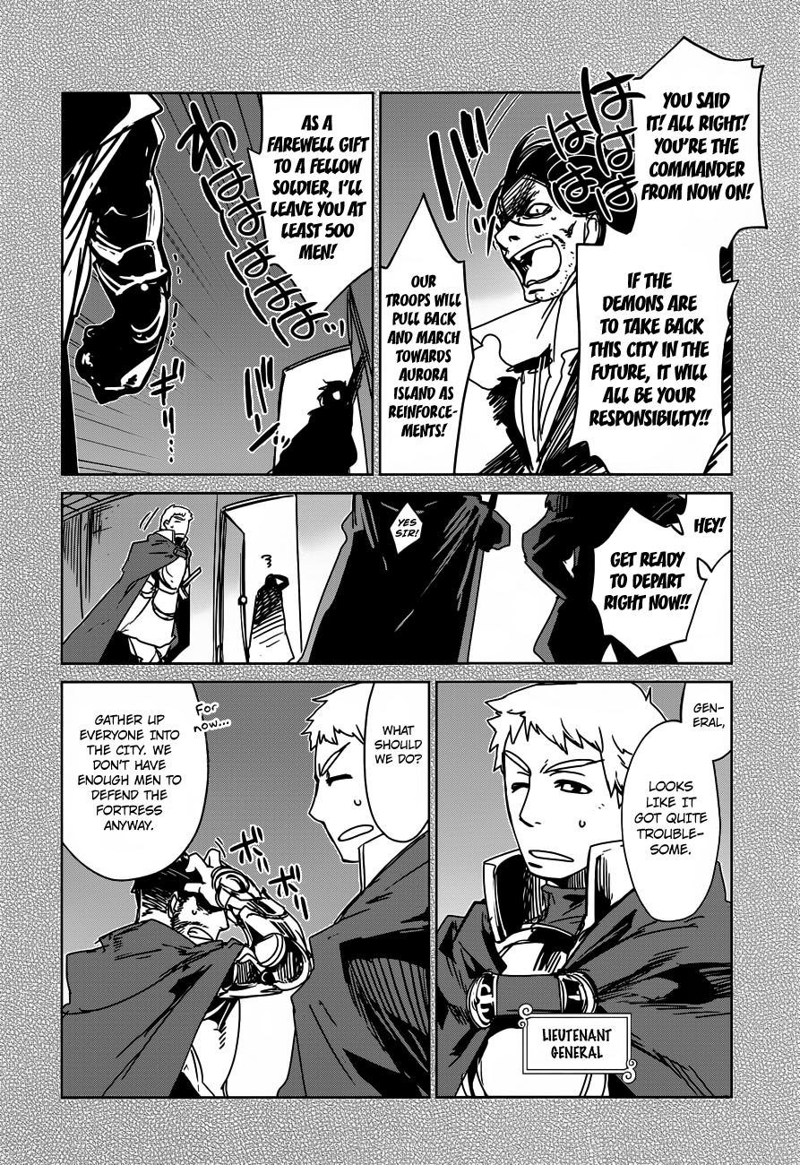 Maoyuu Maou Yuusha - "Kono Watashi no Mono Tonare, Yuusha yo" "Kotowaru!" Chapter 10 page 22 - Chapter 10: Welcome Home, Hero!